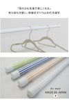 【日本製】daim ランドリーポール 滑り止め付 2本セット☆ネイビー/グレー/ピンク/グリーンからお好きな色をお選び頂けます！【おしゃれ 物干し竿 物干竿 グリップ 2m以上 2.5m】