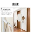 つっぱりポールハンガーストローランド全3色☆【送料無料ポールハンガー突っ張り棒つっぱり棒ハンガーラックコートコートハンガー】