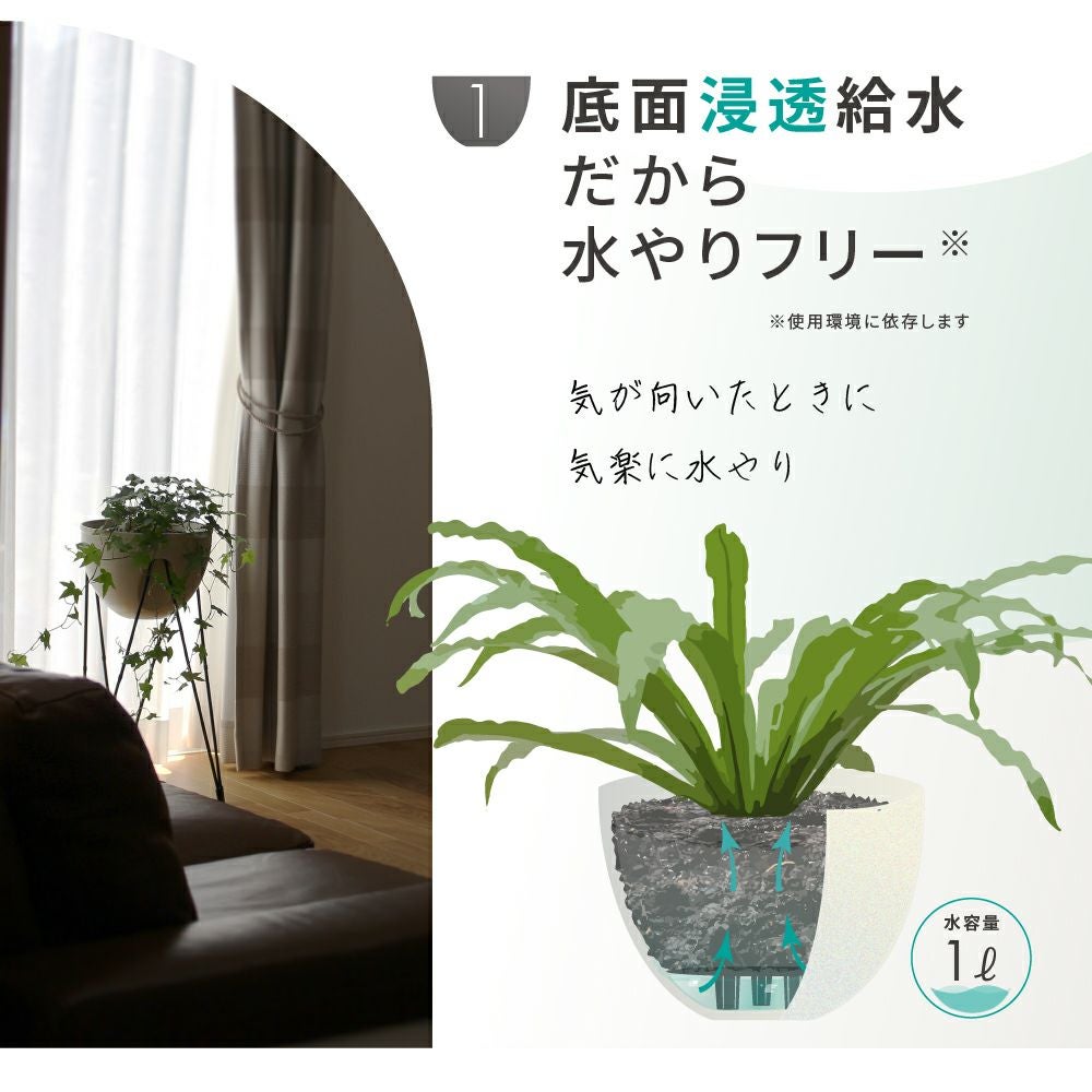 スタンド式 プランター スカイポット 10号鉢 高さ60cm 2個セット入