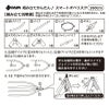 daim 組立かんたんスマートオベリスク 直径20cm×高さ160cm diy ローズオベリスク ガーデン オベリスク つる性植物 つる花 薔薇 バラ ばら 菜園  組み立て 支柱 園芸 家庭菜園 送料無料