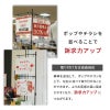 グリップポップスタンドに横棒セットを足してPOPを上下に並べた例