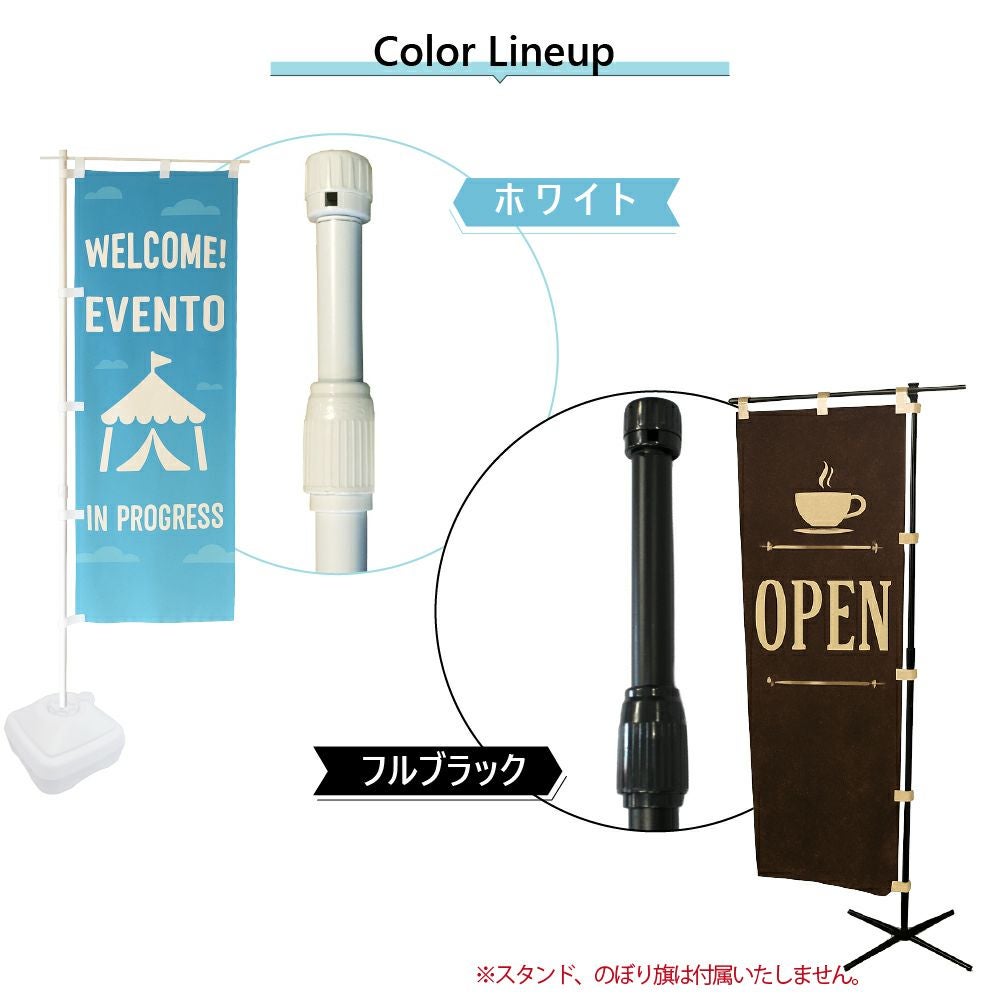 daim 日本製 2.4ｍ伸縮のぼり竿 5本入 1.3ｍ 2.4ｍ 伸縮式 ホワイト 横棒85cm のぼり のぼりポール のぼり用ポール のぼり竿 のぼり棒  販売促進 販促用品  店舗用品