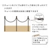 daim ガーデンチェーンポール 高さ85cm チェーン長さ5m 1段 フェンス 仕切り 間仕切り 柵 花壇 アプローチ 境目 侵入防止 ガーデンフェンス diy ガーデニング