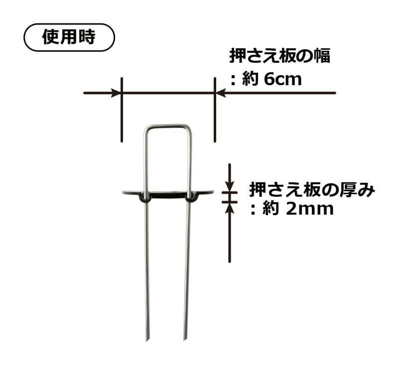 daim らくらくシート押さえピン フラットタイプ 長さ15cm 100本入【園芸 防草 雑草対策 防草シート ピン  釘押さえ おさえ ガーデニング 家庭菜園 用品 用具 シート 固定 効率 農業 農業資材 一体型】