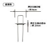 daim らくらくシート押さえピン フラットタイプ 長さ15cm 300本入【園芸 防草 雑草対策 防草シート ピン  釘押さえ おさえ ガーデニング 家庭菜園 用品 用具 シート 固定 効率 農業 農業資材 一体型】