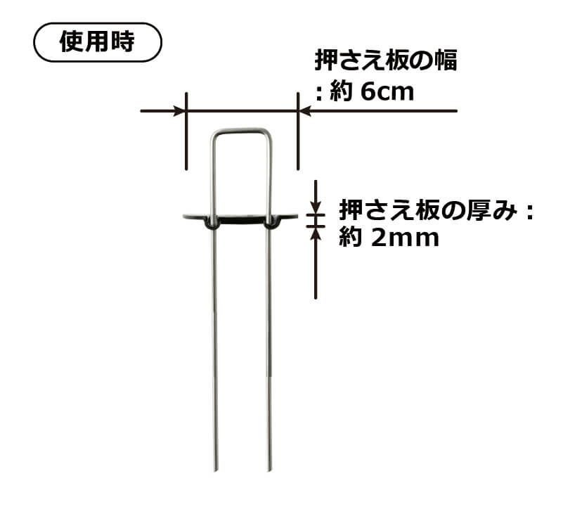 daim らくらくシート押さえピン フラットタイプ 長さ20cm 100本入【園芸 防草 雑草対策 防草シート ピン  釘押さえ おさえ ガーデニング 家庭菜園 用品 用具 シート 固定 効率 農業 農業資材 一体型】