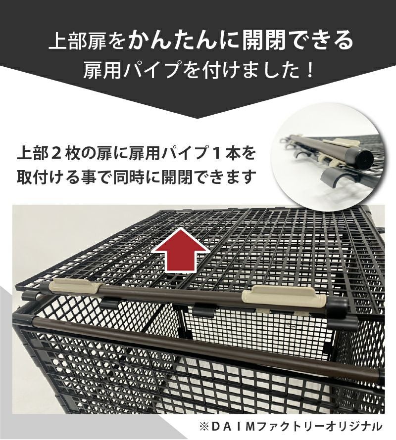 daim ポイっとボックス メッシュタイプ 56cm×56cm×56cm 容量 150L ごみ ゴミ箱 屋外 ごみ集積所 ゴミステーション ダストボックス カラス対策 メッシュ 落ち葉 雑草 家庭菜園 庭 ガーデニング  片付け