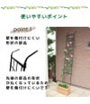 daim 組み立てかんたん立掛けトレリス 2セット入り 幅30cm×高さ180cm diy 薔薇 トレリス バラ 立て掛け クレチマス 誘引 つる性 ばら プランター ベランダ ラウンドトレリス 園芸 フェンス 支柱 送料無料