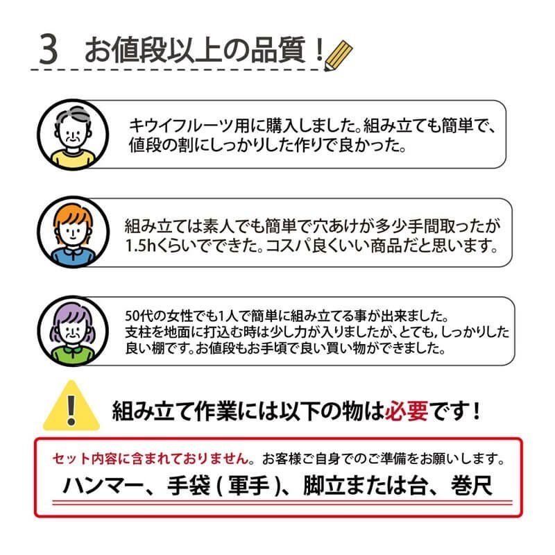 daim くだもの棚 セット KT-L 180 パーゴラ ガーデンアーチ ガーデンファニチャー 藤棚 果樹棚 diy ガーデンアーチ シンプル 果物棚 キウイ棚 ぶどう棚 ブドウ棚 葡萄棚 園芸棚 支柱 栽培 葡萄 キウイ 棚 ぶどう フルーツ栽培キット 小型 送料無料