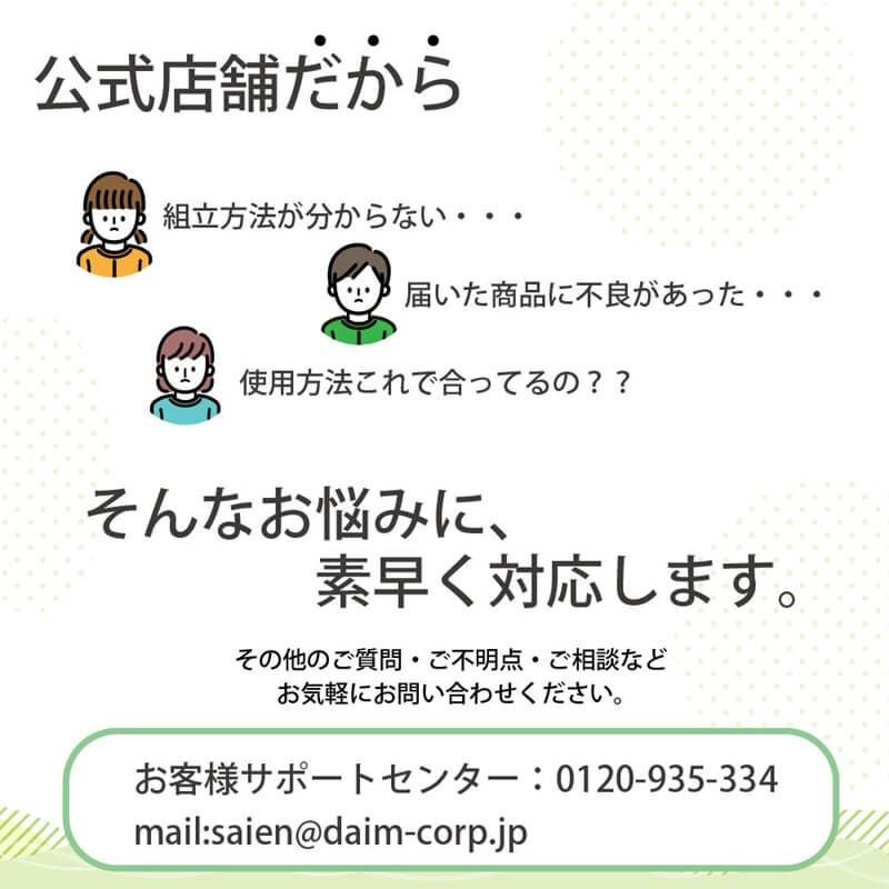 daim くだもの棚 セット KT-L 180 パーゴラ ガーデンアーチ ガーデンファニチャー 藤棚 果樹棚 diy ガーデンアーチ シンプル 果物棚 キウイ棚 ぶどう棚 ブドウ棚 葡萄棚 園芸棚 支柱 栽培 葡萄 キウイ 棚 ぶどう フルーツ栽培キット 小型 送料無料