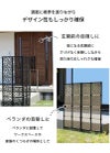 daim 目隠しフェンス 幅60cm 高さ180cm 1セット入 decobo アトランダム リング 目隠し フェンス 目隠しフェンス  屋外 隣家 柵 べランダ 玄関 庭 おしゃれ ポリカパネル ガーデニング エクステリア 屋外フェンス パーテーション 送料無料