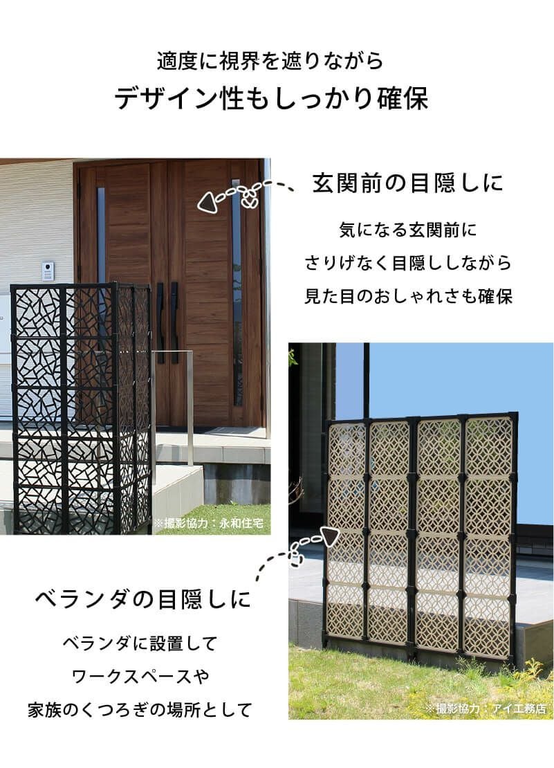 daim 目隠しフェンス 幅60cm 高さ180cm 1セット入 decobo アトランダム リング 目隠し フェンス 目隠しフェンス  屋外 隣家 柵 べランダ 玄関 庭 おしゃれ ポリカパネル ガーデニング エクステリア 屋外フェンス パーテーション 送料無料