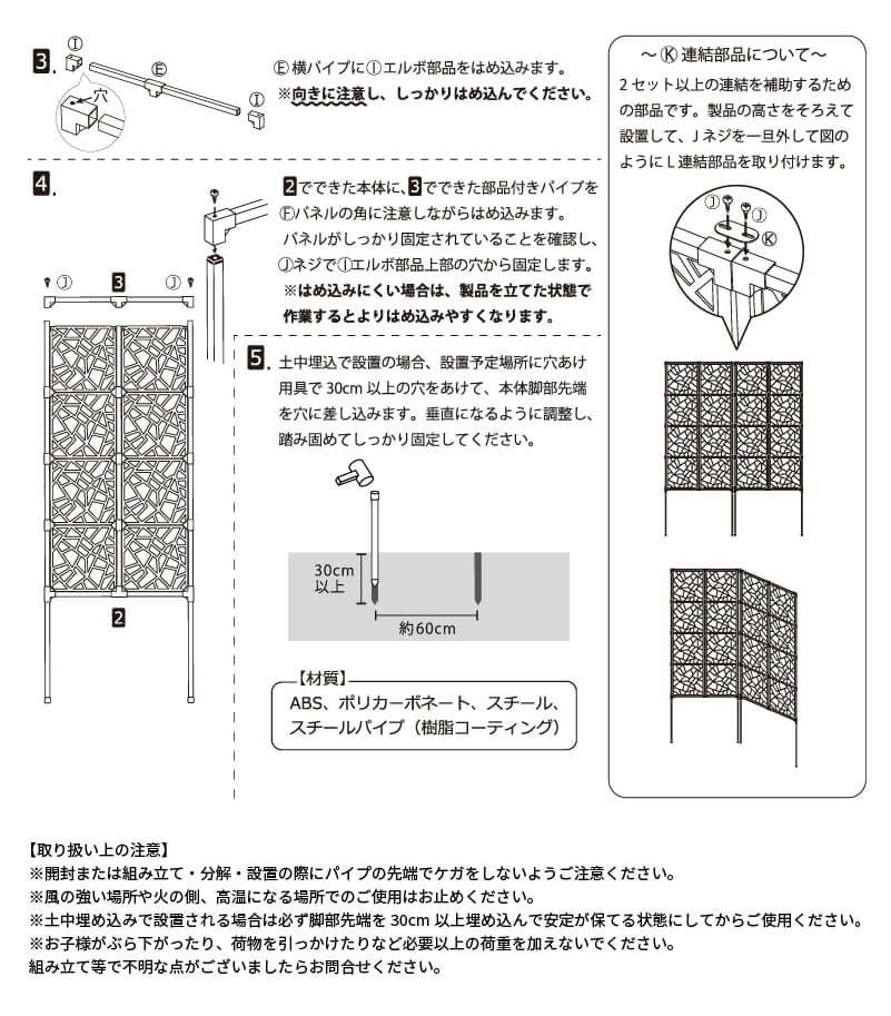daim 目隠しフェンス 幅60cm 高さ150cm 4セット入 decobo アトランダム リング 目隠し フェンス 目隠しフェンス  屋外 隣家 柵 べランダ 玄関 庭 おしゃれ ポリカパネル ガーデニング エクステリア 屋外フェンス パーテーション 送料無料
