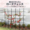 組み立てかんたんローズフェンス 