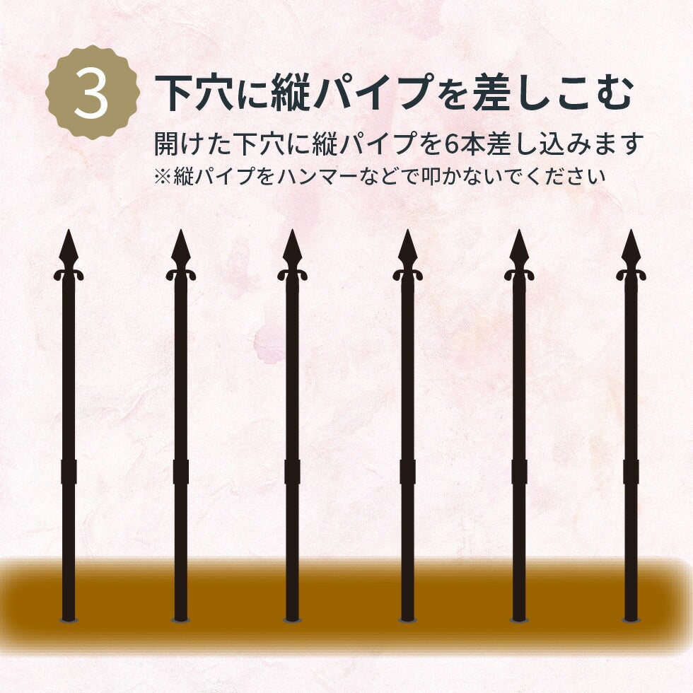 組み立てかんたんローズフェンス 