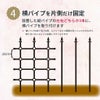 組み立てかんたんローズフェンス 