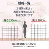 組み立てかんたんローズフェンス