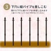 組み立てかんたんローズフェンス