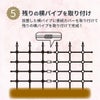 組み立てかんたんローズフェンス