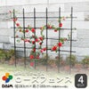 組み立てかんたんローズフェンス