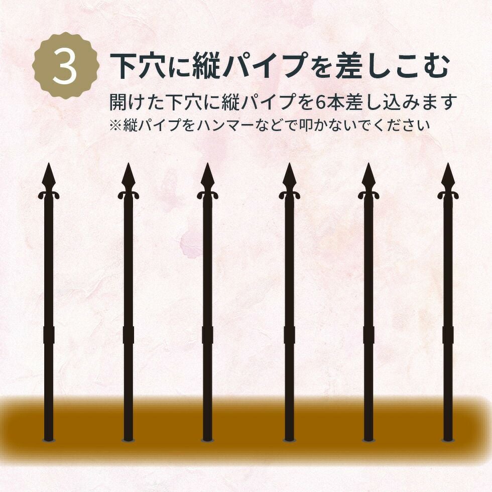 組み立てかんたんローズフェンス