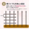 組み立てかんたんローズフェンス