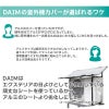 エアコン 室外機 日よけ シート 固定用バンド付