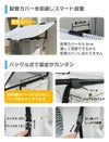 エアコン 室外機 日よけ シート 固定用バンド付