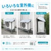 エアコン 室外機 日よけ シート 固定用バンド付