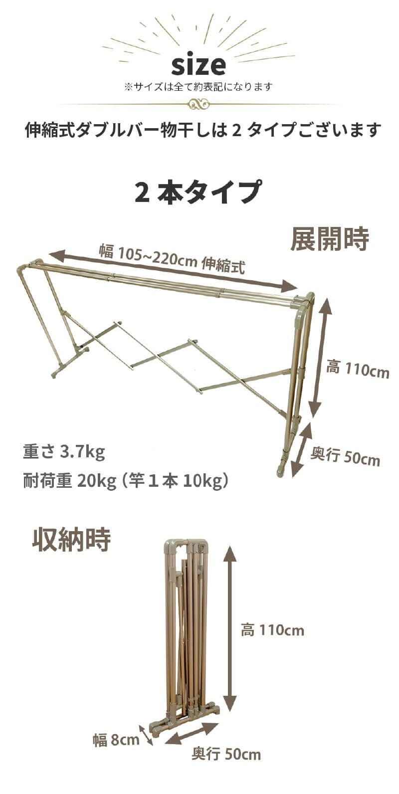【送料無料】daim 日本製 カジラク アルミ物干しシリーズ 伸縮式ダブルバー物干し 2本タイプ