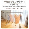 【送料無料】daim 日本製 カジラク アルミ物干しシリーズ 伸縮式ダブルバー物干し 4本タイプ