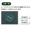 daim シートグリップパッド 100枚入り 直径4mm コの字ピン 専用押さえ板  大頭釘 L字ピン 防草シート ピン マルチ 押さえ おさえ uピン uピン杭  防そうシート 除草シート ぼうそうしーと 雑草 対策 釘押さえ シート 固定 効率 一体型 ザバーン 送料無料