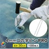 daim 直径4mm コの字ピン 長さ30cm 100本入 太い 剣先 防草シート ピン マルチ 押さえ おさえ 防そうシート 除草シート ぼうそうしーと 防草しーと 雑草 対策 釘押さえ シート 固定 ザバーン 第一ビニール