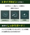 daim シートグリップパッド 300枚入り 直径4mm コの字ピン 専用押さえ板  大頭釘 L字ピン 防草シート ピン マルチ 押さえ おさえ uピン uピン杭  防そうシート 除草シート ぼうそうしーと 雑草 対策 釘押さえ シート 固定 効率 一体型 ザバーン 送料無料