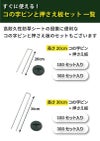 daim 高耐久性防草シート用押さえセット プロ 30cm 100セット入り