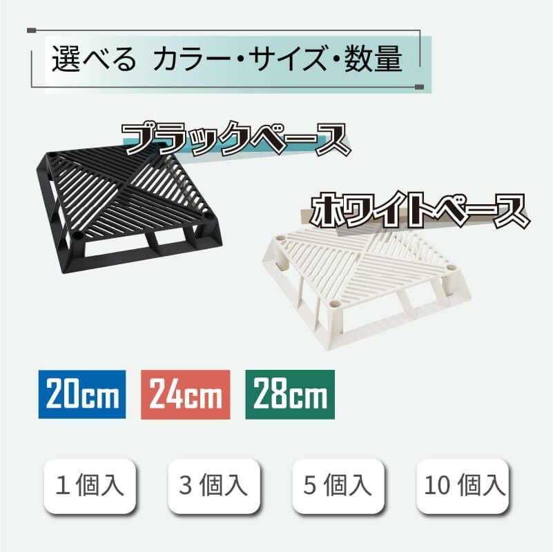 daim ブラックベース 24cm