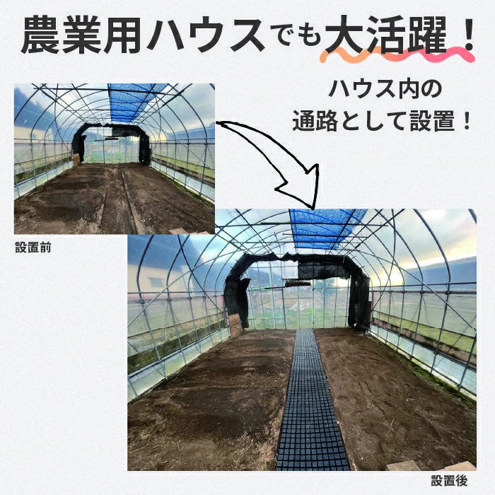 daim ガーデンステップ 1枚入り 幅30cm×長さ45cm×高さ3cm