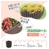 daim 土と芝の根 どめどめシート スタイルプラス ログ 高さ22cm×長さ2m