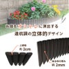 daim 土と芝の根 どめどめシート スタイルプラス ログ 高さ22cm×長さ2m