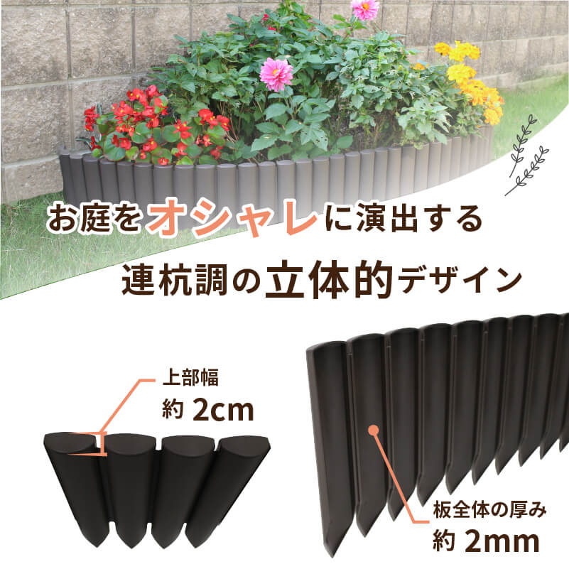 daim 土と芝の根 どめどめシート スタイルプラス ログ 高さ22cm×長さ2m
