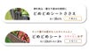 daim 土と芝の根 どめどめシート スタイルプラス ログ 高さ22cm×長さ2m