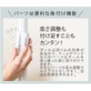 daim ストローランド用ランドリーアーム(竿受け) 