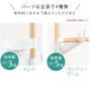 daim ストローランド用ランドリーアーム(竿受け)