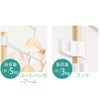 daim ストローランド用ランドリーアーム(竿受け) 