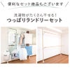 daim ストローランド用ランドリーアーム(竿受け) 