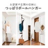 daim ストローランド用ランドリーアーム(竿受け) 