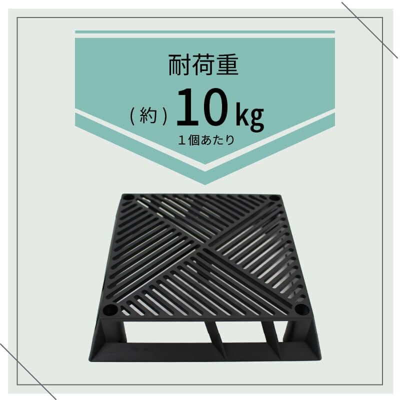 daim ブラックベース 24cm  10個 