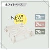 daim ブラックベース 20cm  5個 