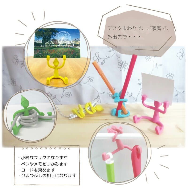 daim cobito【こびと】全5色 携帯置き ペン立て めがね置き メガネ 写真立て メモスタンド コード収納 コード巻き スマホ置き 収納 小物置き S字フック