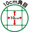 daim 強力ロープ付 緑のカーテンネット 幅1.8m×長さ3m